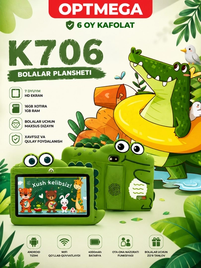 Детский планшет Smartik, Android 14, 128 ГБ, MTK6737, 600 игр HADIKO