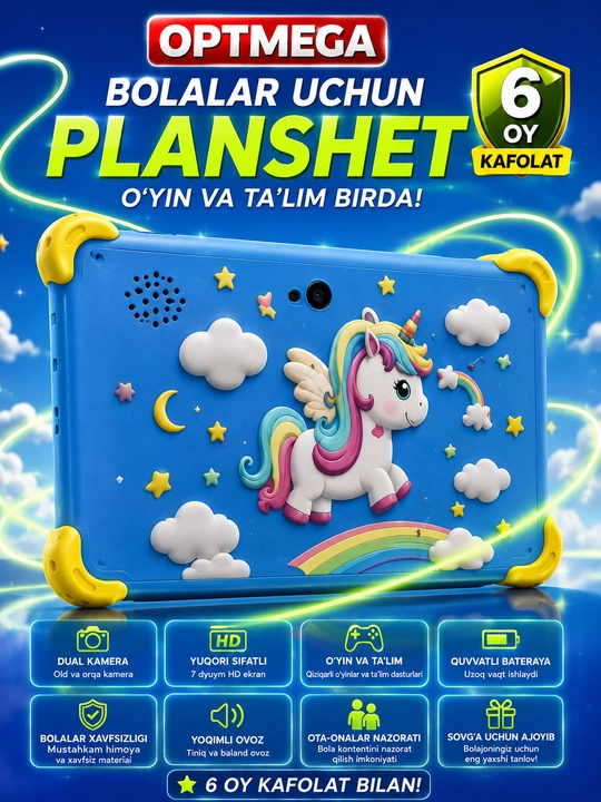 Детский планшет Smartik, Android 14, 128 ГБ, MTK6737, 600 игр HADIKO