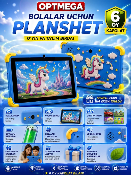 Детский планшет Smartik, Android 14, 128 ГБ, MTK6737, 600 игр HADIKO