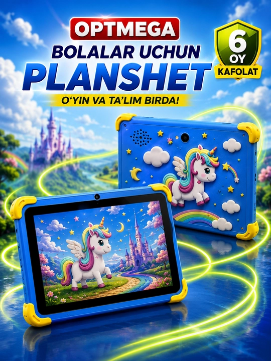 Детский планшет Smartik, Android 14, 128 ГБ, MTK6737, 600 игр HADIKO - 