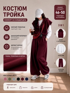 Bordo