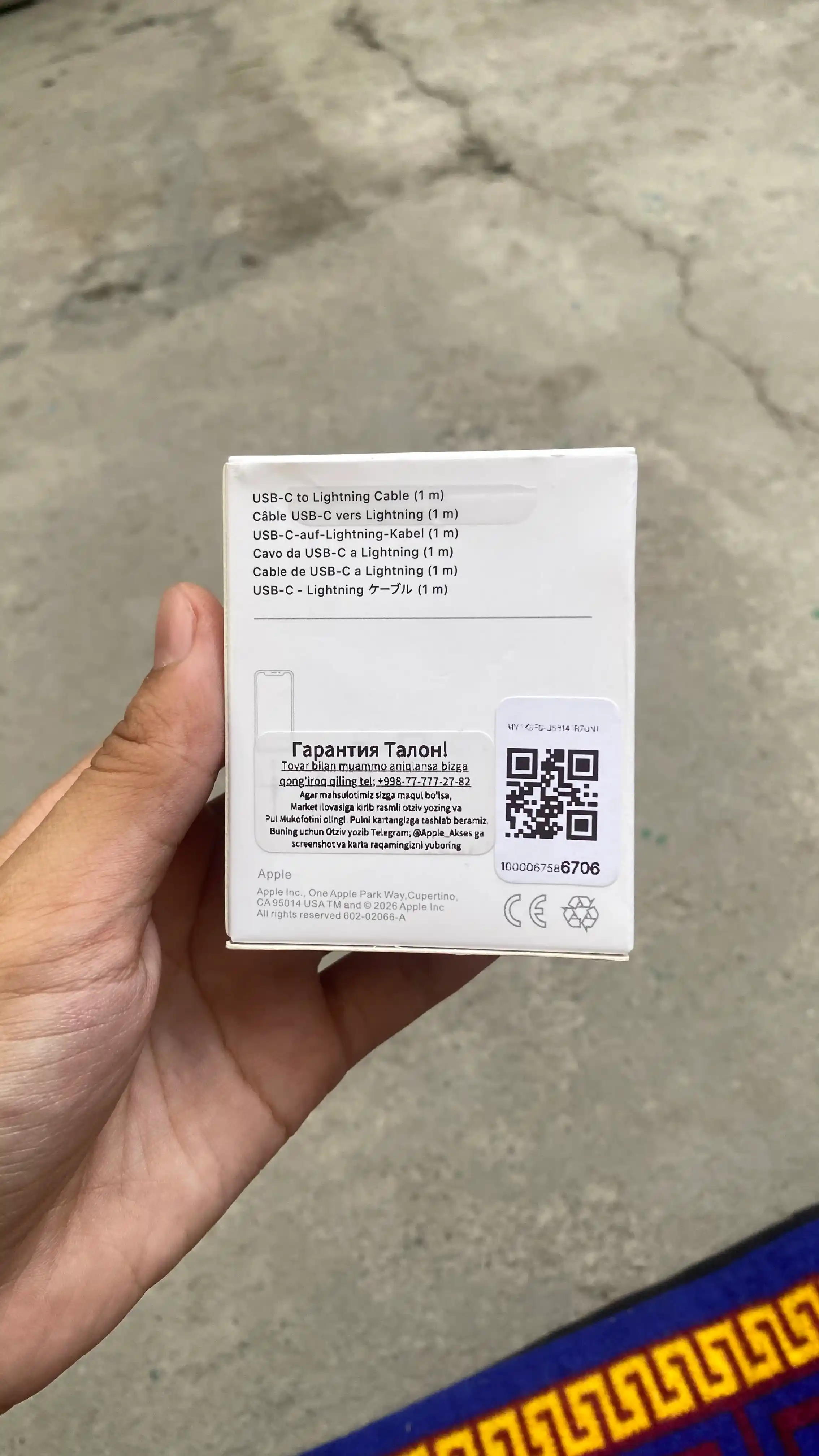 Кабель для IPhone Type-C to Lightning USB – для быстрой зарядки моделей iPhone от 7 до 14