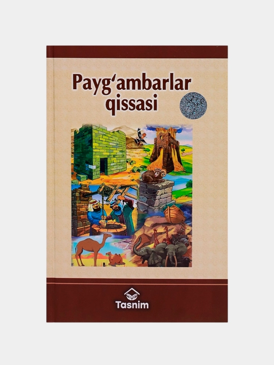 Payg'ambarlar qissasi, Sayyid Abul Hasan Ali Nadvi - 
