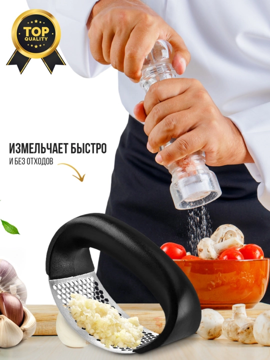 Halqali sarimsoq bosuvchi asbob, oshxona uchun, bir soniyada sarimsoq pyuresi tayyorlaydi