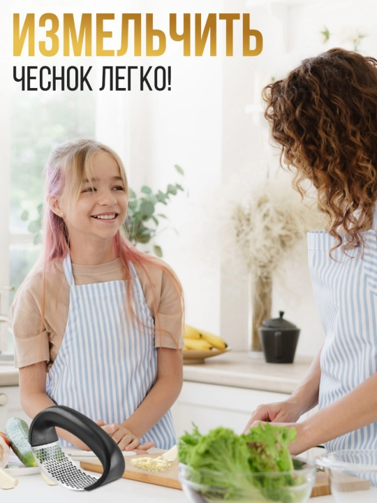 Halqali sarimsoq bosuvchi asbob, oshxona uchun, bir soniyada sarimsoq pyuresi tayyorlaydi