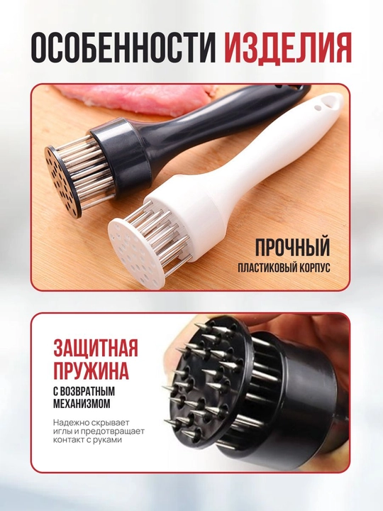 Тендерайзер для мяса черный, ручной стейкер‑отбивалка из нержавеющей стали