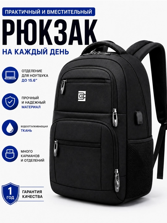 Универсальный рюкзак для подростков, взрослых, городской, деловой, унисекс, для ноутбука