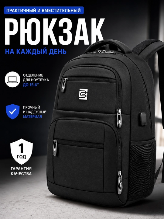O‘smirlar, kattalar, shahar, biznes, uniseks, noutbuk uchun universal ryukzak - 