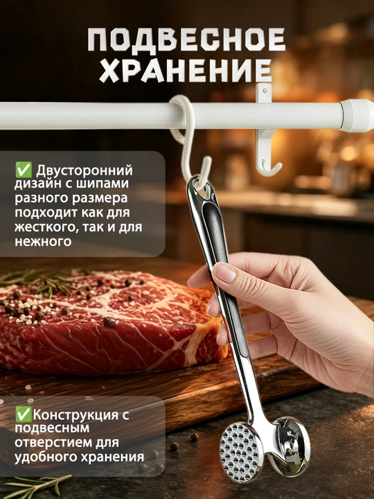 Двусторонний кухонный молоток для мяса, 22 см, из нержавеющей стали, для стейков