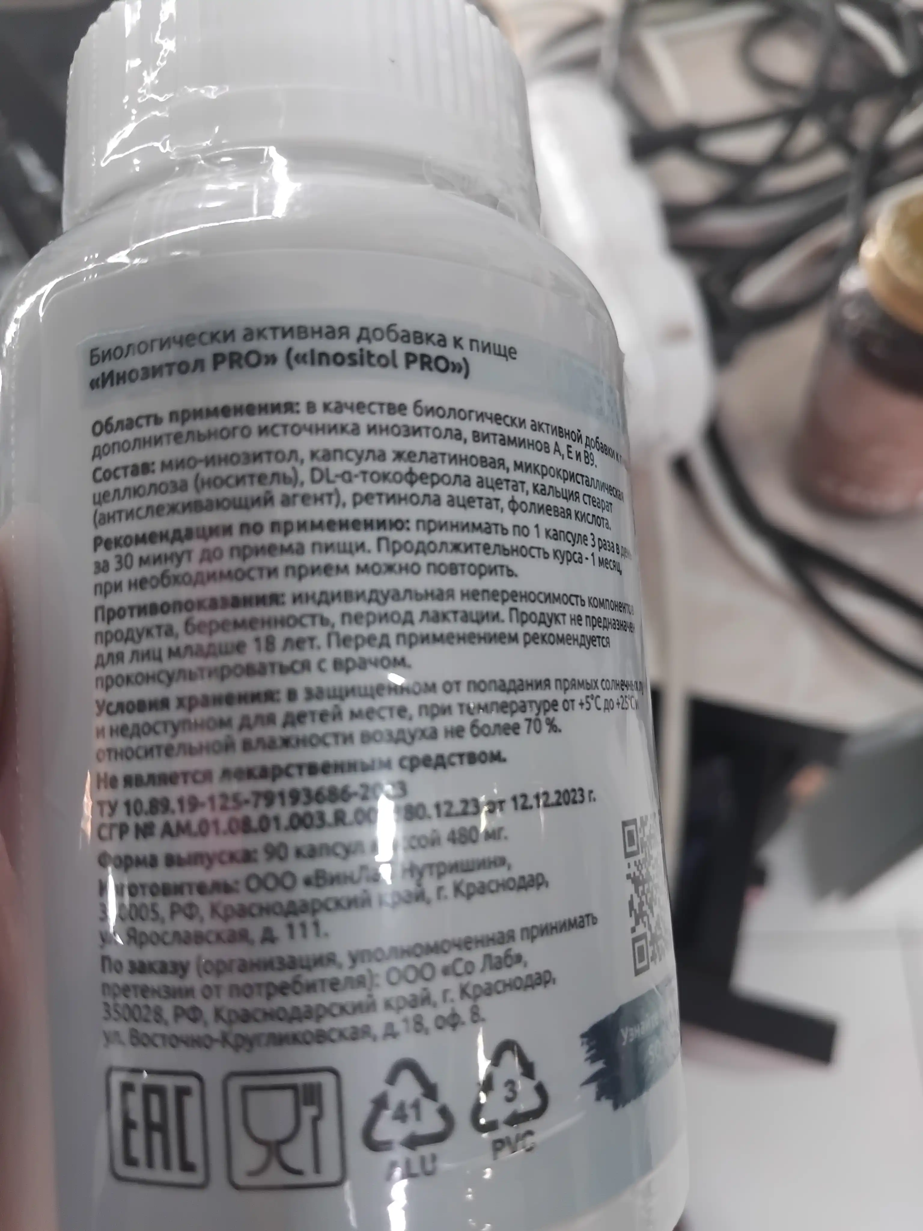 Inozitol PRO, SOLAB, 90 kapsula