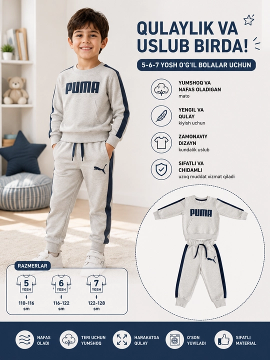 Детский спортивный костюм в стиле Puma для мальчиков и девочек 5-6-7 лет - 