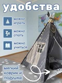 Тёмно-серый