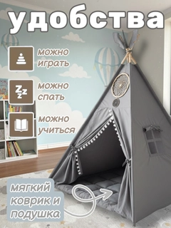 Угольный