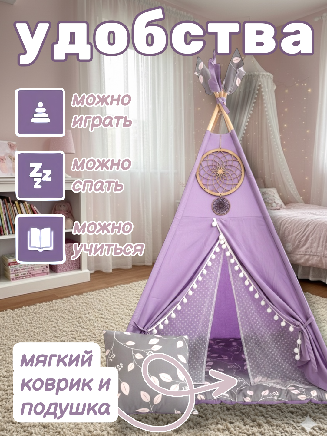 Лавандовый