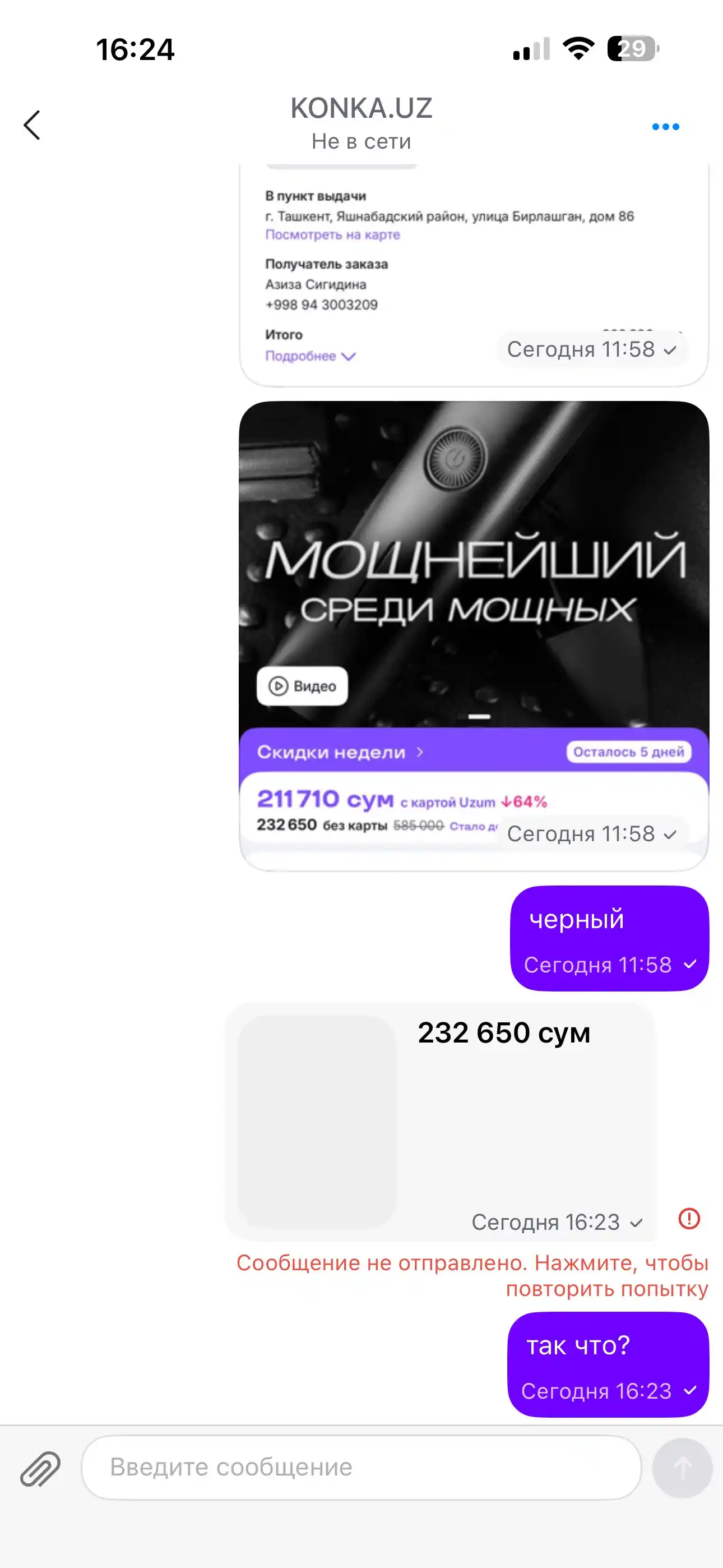 Триммер, с насадками для бороды, лица, носа, машинка для бритья и стрижки