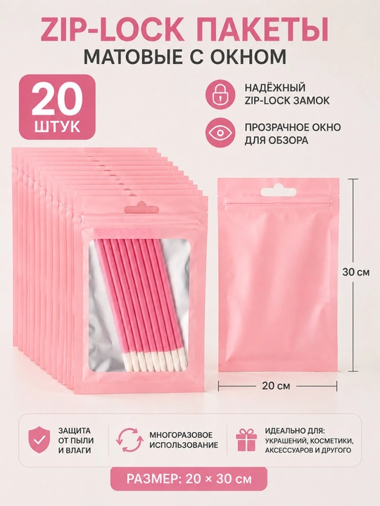Zip paket shaffof oynali Zip lock - 