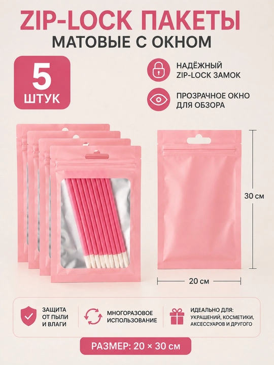 Zip paket shaffof oynali Zip lock - 
