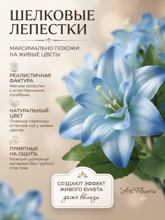 Декор и интерьер, искусственные цветы, украшения, декор для оформления комнат и офисов