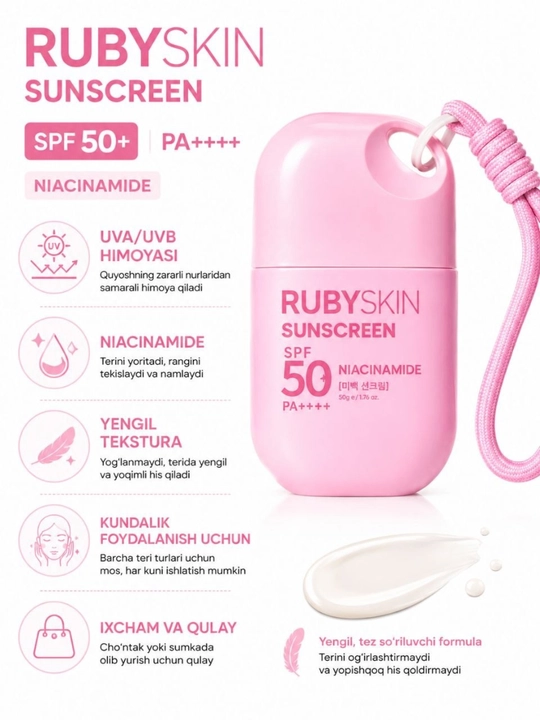 Солнцезащитный крем RUBYSKIN, SPF 50+, PA++++, корейская косметика