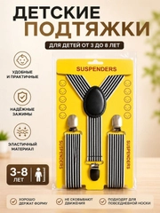 Разноцветный