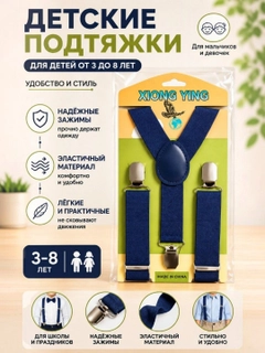 Индиго