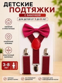 Бордовый