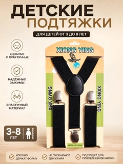 Угольный