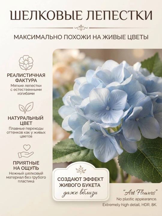 Декор и интерьер, искусственные цветы, украшения, декор для оформления комнат и офисов