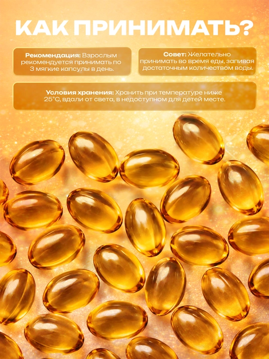 Solyvia Vitamin D3 + K2 5000 ME, 60/120 kapsula – suyaklar va immunitet uchun