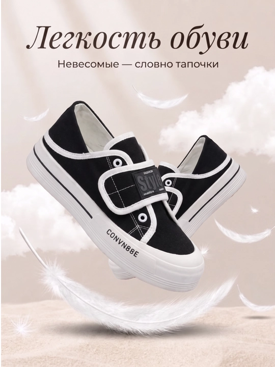 Ayollar kedasi platformali 36–40