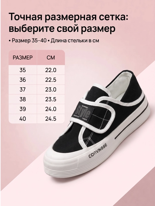 Ayollar kedasi platformali 36–40
