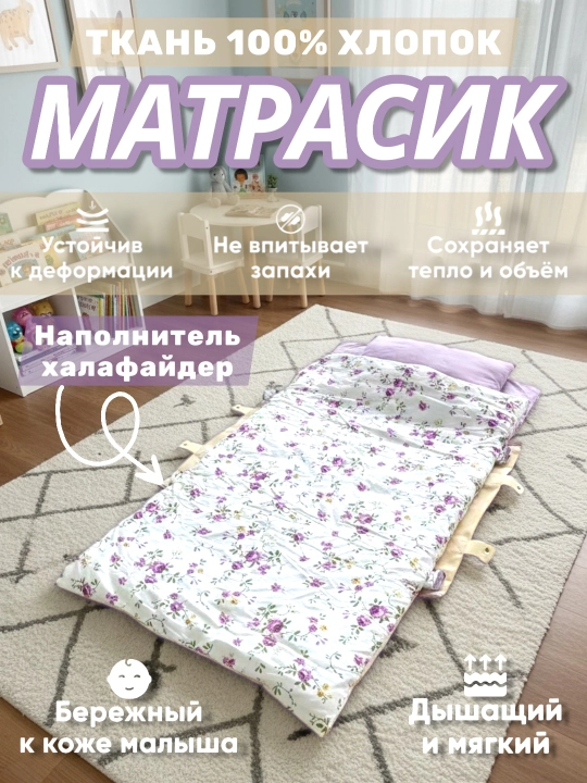 Детский комплект сумка постельного белья