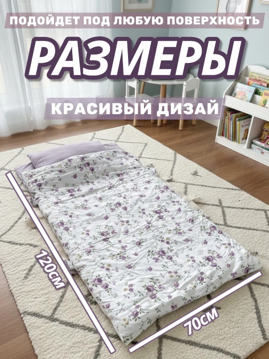 Детский комплект сумка постельного белья