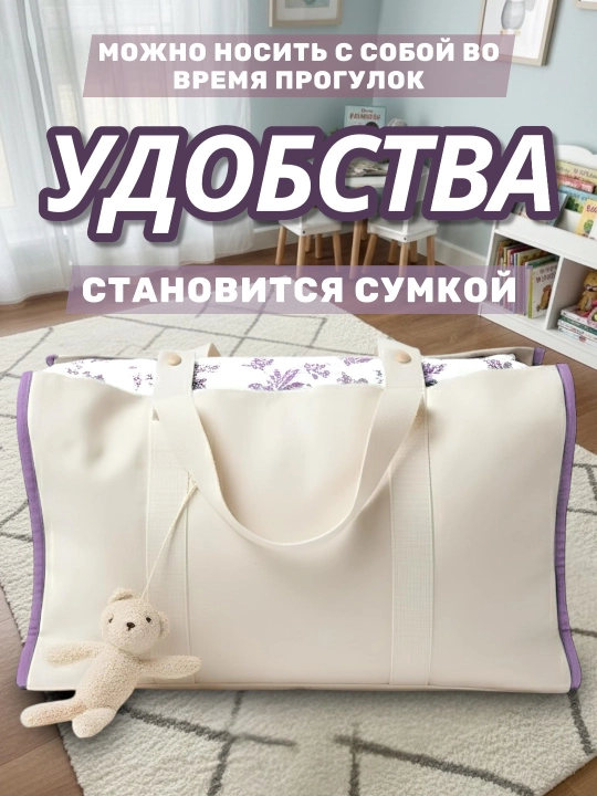 Детский комплект сумка постельного белья