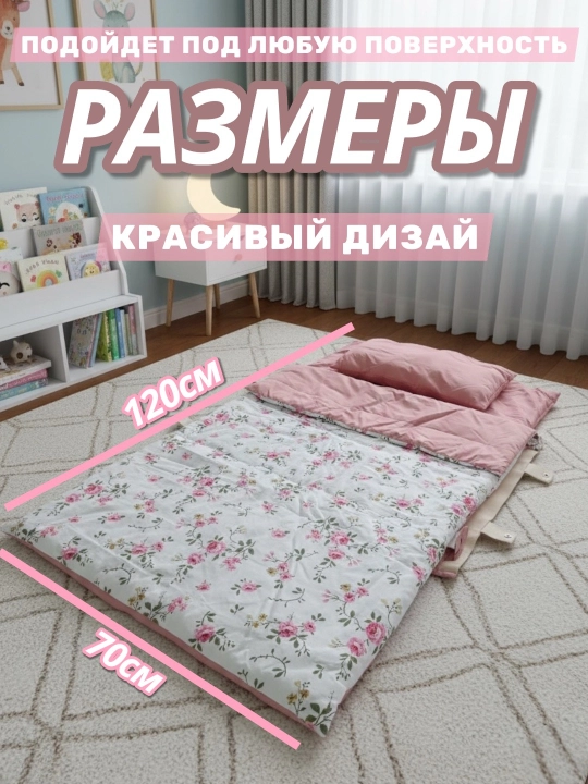 Детский комплект сумка постельного белья
