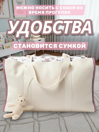 Детский комплект сумка постельного белья