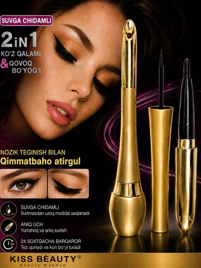 Жидкая подводка для глаз, eyeliner, водостойкая, черная, с тонкой кисточкой, Kiss Beauty - 