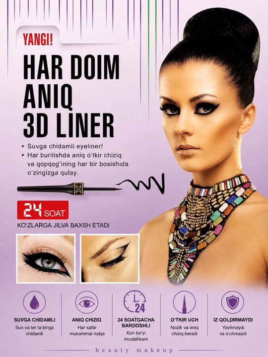 Жидкая подводка для глаз, eyeliner, водостойкая, черная, с тонкой кисточкой, Kiss Beauty