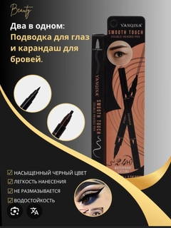 Черное стекло