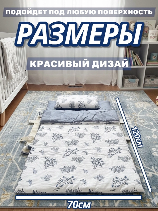 Детский комплект сумка постельного белья