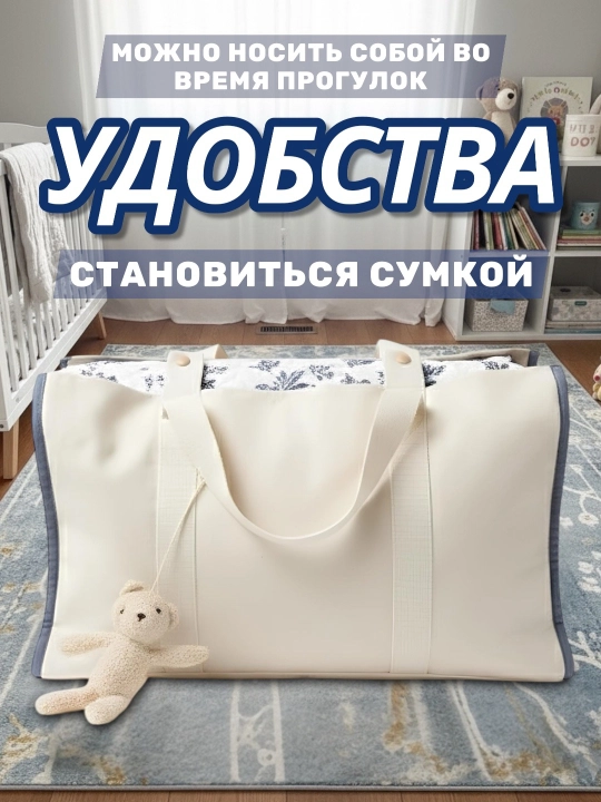Детский комплект сумка постельного белья