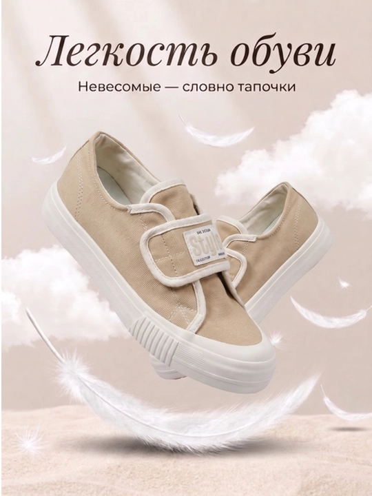 Ayollar kedasi platformali 36–40