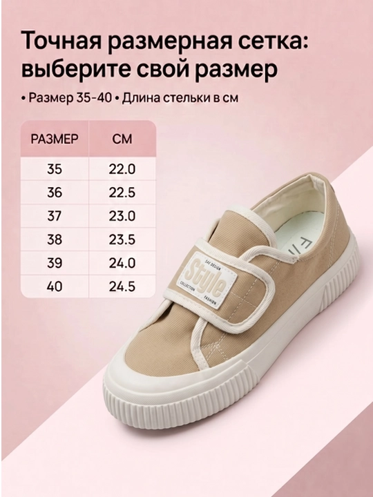 Ayollar kedasi platformali 36–40