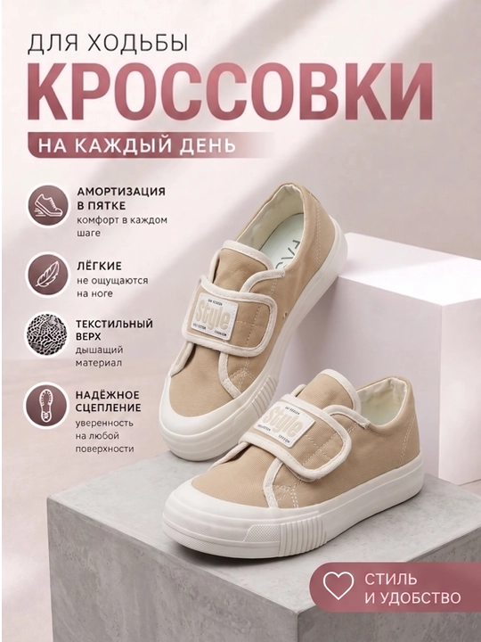 Ayollar kedasi platformali 36–40 - 