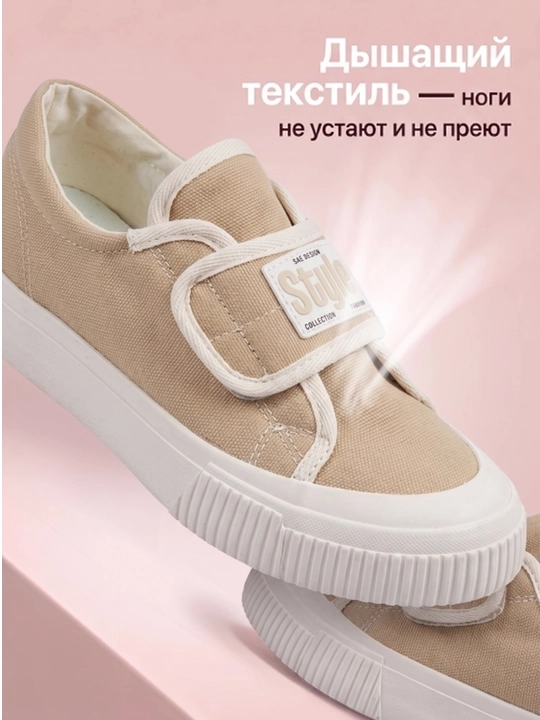 Ayollar kedasi platformali 36–40