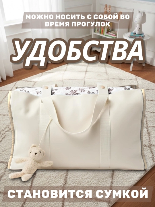 Детский комплект сумка постельного белья
