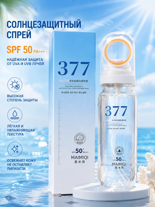 SPF 50+ yuz uchun quyoshdan himoya spreyi, UV himoya mist 377, namlantiruvchi, SPF sprey - 
