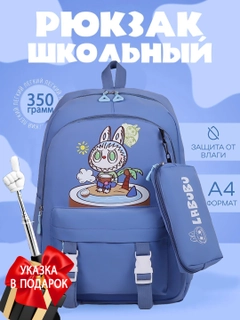 Ледяной