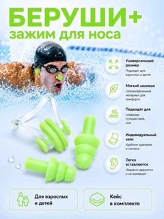 Салатовый