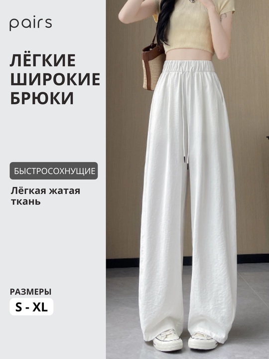 Ayollar sport palatsso shimi